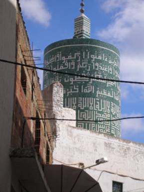 minaret